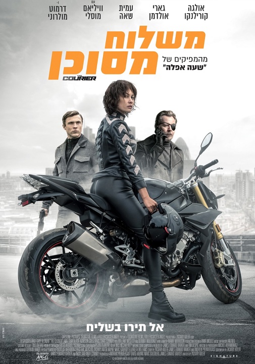 פוסטר